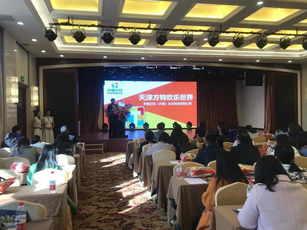 张家港推介旅游_莱芜房干生态景区旅游_保定市旅游景点