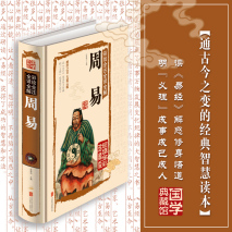 易经五行之详解:金 五行学说金_金火_五行金的解释