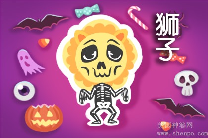 狮子座女生的幸运色 狮子座的幸运数字_播放狮子座的幸运数字_狮子座的幸运数字是什么