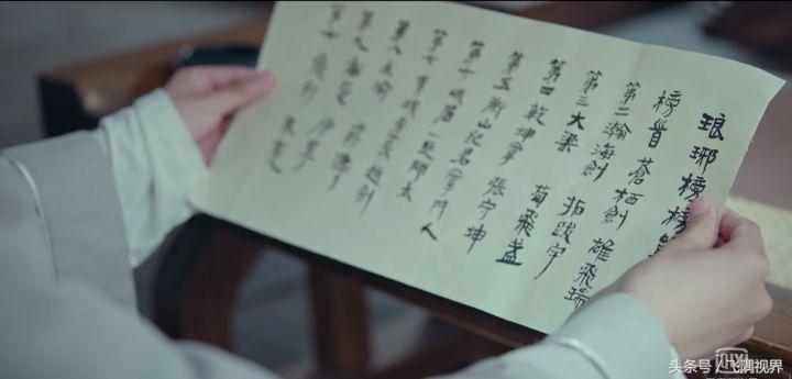 琅琊榜中的琅琊阁在哪_琅琊阁_琅琊榜2琅琊阁高手排名