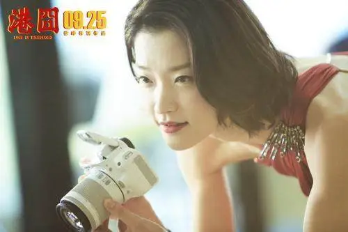 徐峥与杜鹃的那些年那些事 徐峥_徐峥电影_徐峥的妻子是谁