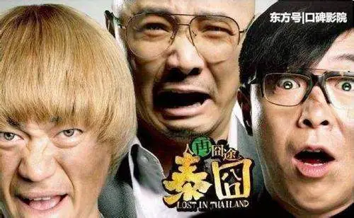 徐峥与杜鹃的那些年那些事 徐峥的妻子是谁_徐峥电影_徐峥