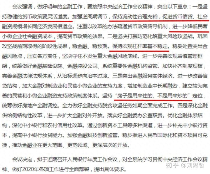 5分钟看懂2020年债券基金怎么投资 普通债券基金_理财债券和基金债券_可赎回债券和普通债哪个价格