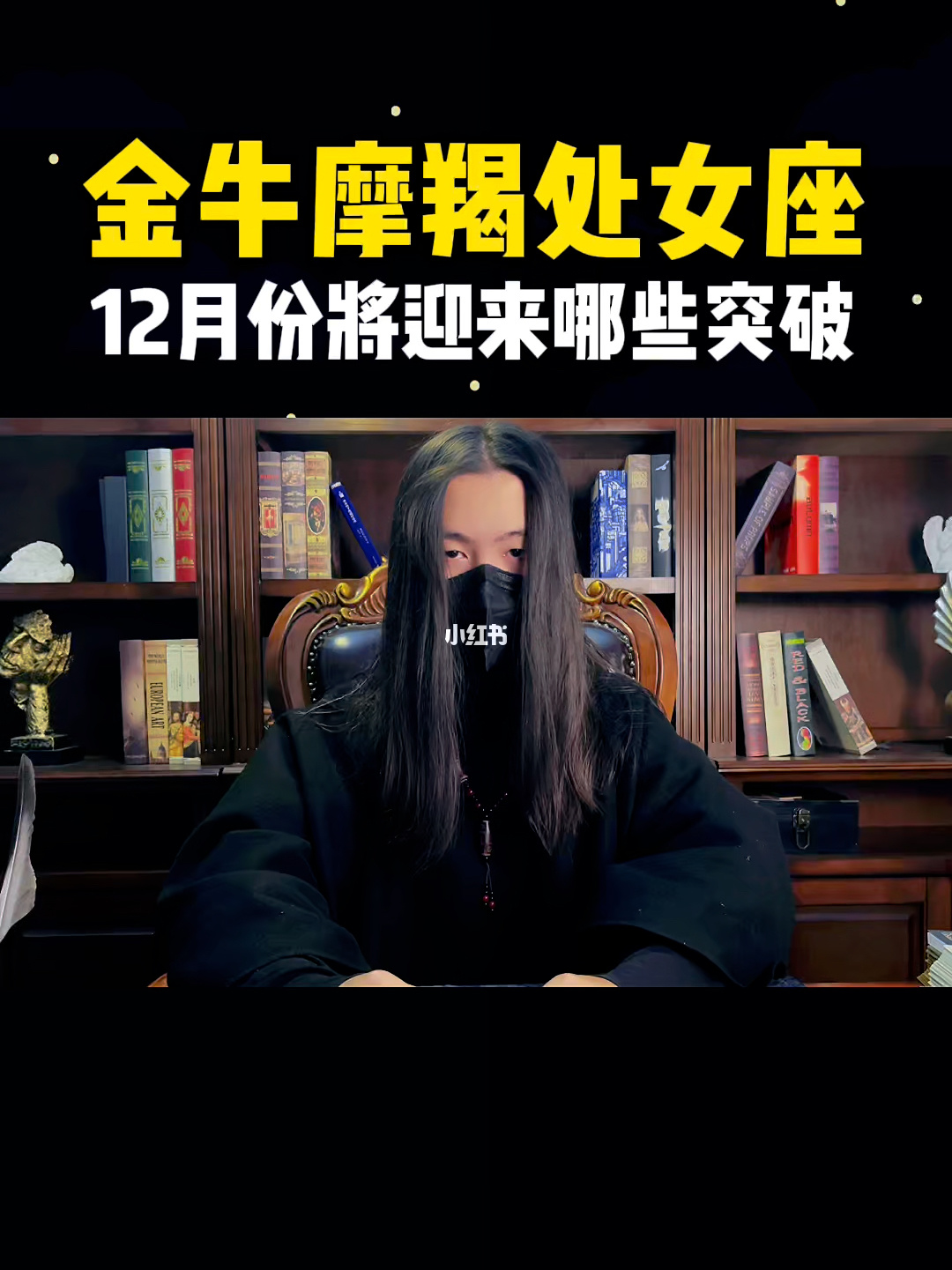 嘴巴严实,适合做倾听者的星座,不担心秘密被传播 倾听者相对应的是_倾听者的性格_金牛座星座