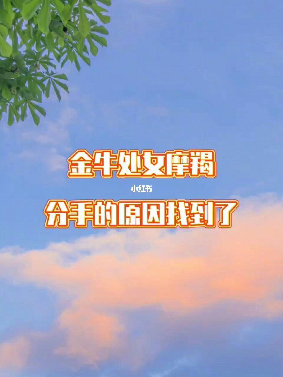 嘴巴严实,适合做倾听者的星座,不担心秘密被传播 金牛座星座_倾听者的性格_倾听者相对应的是