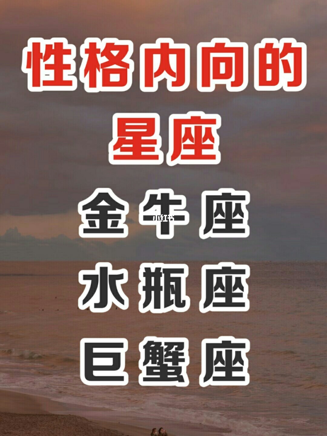 相处越久,对你越好的三大星座 越相处越觉得厉害的星座_金牛座星座_相处越久越喜欢的三大星座