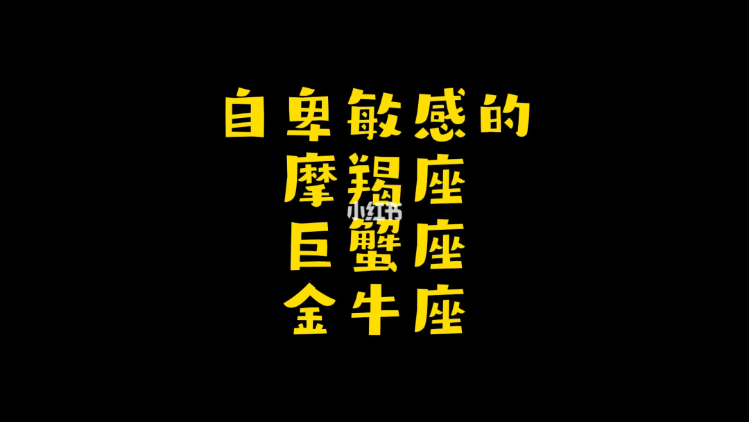 2023年7月3日至9日星座爱情运势揭晓!释放内心,迎接新的爱情! 爱情运势参考什么星座_金牛座星座_爱情运势分析