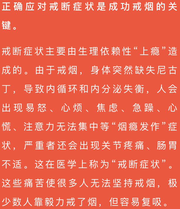 常岳九铁路难道准备这么走_戒烟日_准备怀孕前多久戒烟