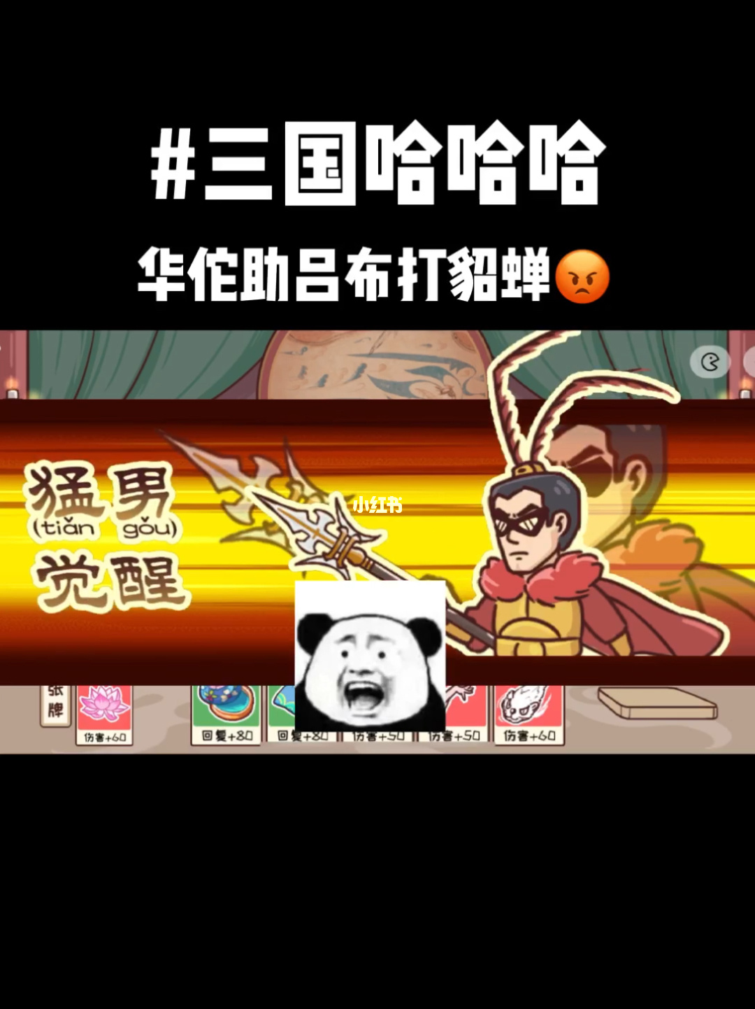 曹操一生的重大失误:两个人不该要,两个人不该杀 操操操操操逼逼逼逼逼逼逼_操操操91_曹操