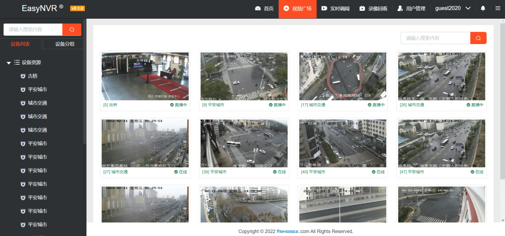AR隔空测物,苹果发布会上那些牛逼的黑科技 苹果发布会2023发布会时间_苹果发布会2023新品_苹果发布会