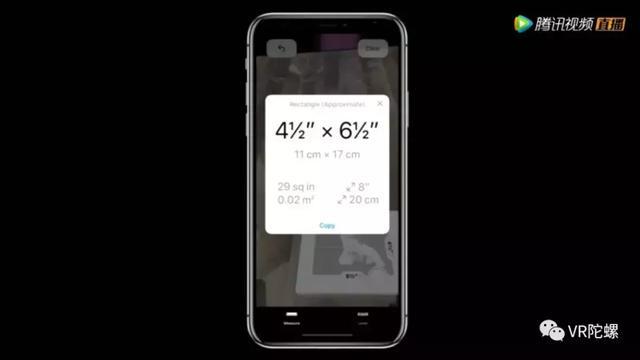 AR隔空测物,苹果发布会上那些牛逼的黑科技 苹果发布会2023发布会时间_苹果发布会_苹果发布会2023新品