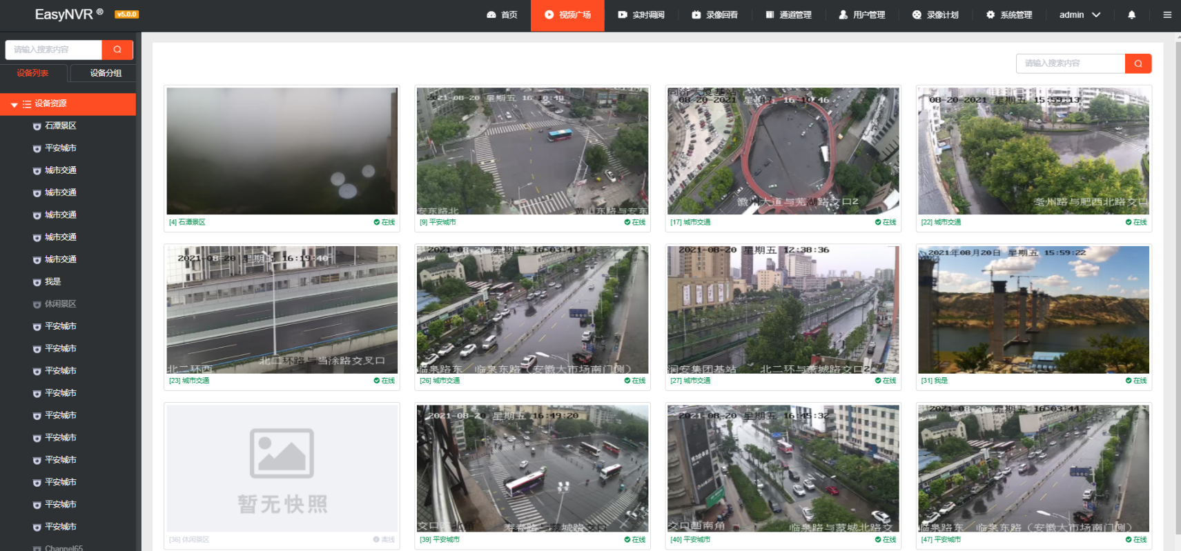 AR隔空测物,苹果发布会上那些牛逼的黑科技 苹果发布会2023新品_苹果发布会2023发布会时间_苹果发布会
