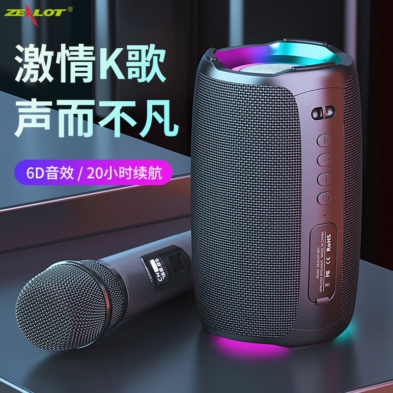 想在家里K歌,需要准备什么设备?这一套,帮你把KTV搬回家! k歌设备怎么连接电视_k歌设备全套家用_k歌设备