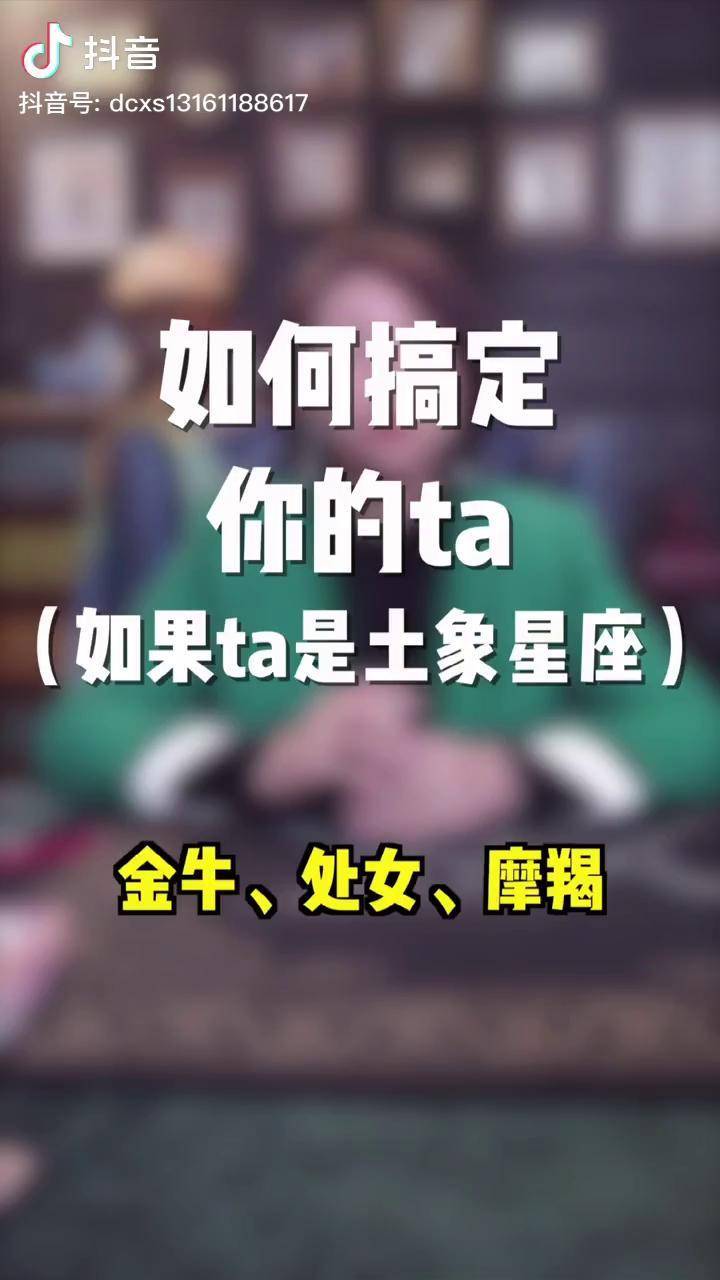 7月星座运势:金牛座交流频繁、处女座社交活跃、摩羯座合作平衡 金牛座星座_金牛处女摩羯做朋友_处女摩羯金牛三巨头