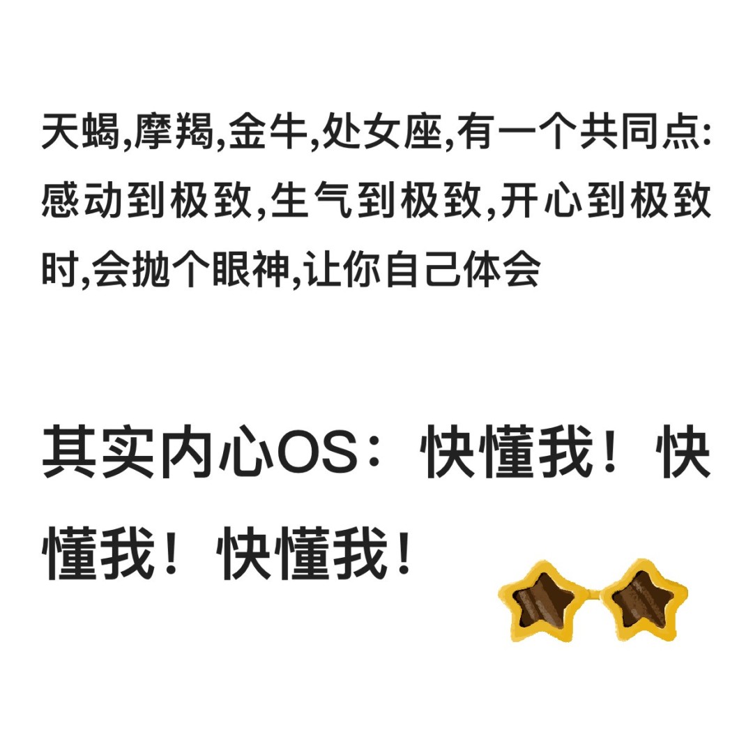 7月星座运势:金牛座交流频繁、处女座社交活跃、摩羯座合作平衡 金牛处女摩羯做朋友_金牛座星座_处女摩羯金牛三巨头