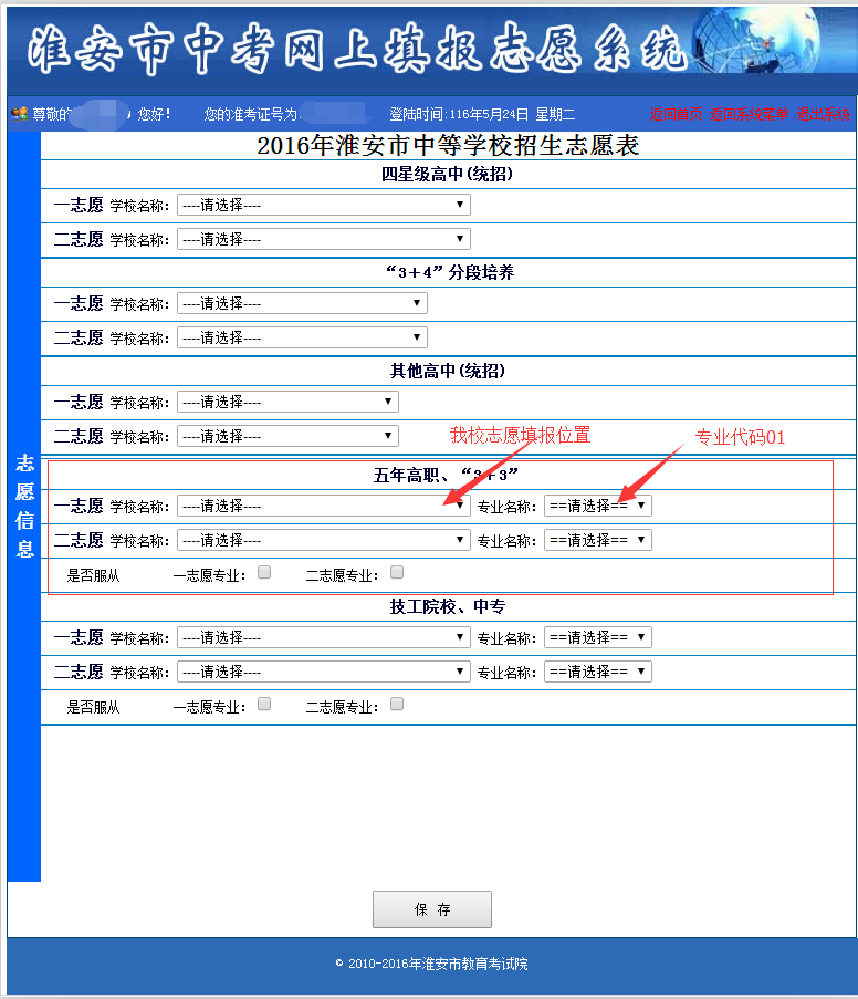 速看!2023年杭州这些区中考各类分数线出炉! 杭州中考成绩线_中考分数线2021年公布杭州_高中录取线