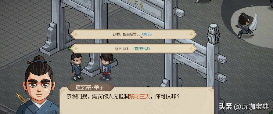 大侠立志传全橙色心获得方法,学会后不再走弯路! 琅琊阁_琅琊阁与异朽阁_琅琊榜中的琅琊阁在哪