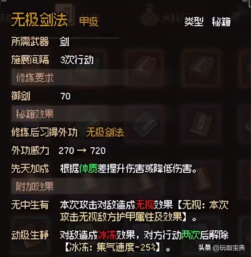 大侠立志传全橙色心获得方法,学会后不再走弯路! 琅琊阁与异朽阁_琅琊榜中的琅琊阁在哪_琅琊阁