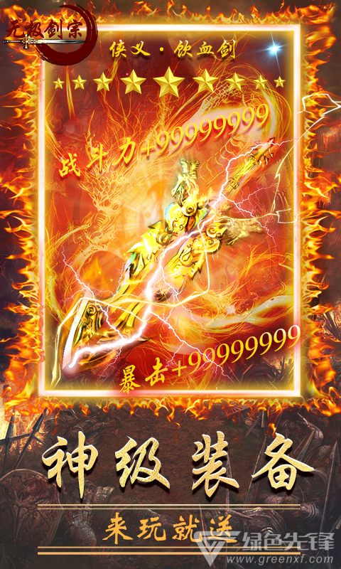 大侠立志传全橙色心获得方法,学会后不再走弯路! 琅琊阁与异朽阁_琅琊榜中的琅琊阁在哪_琅琊阁