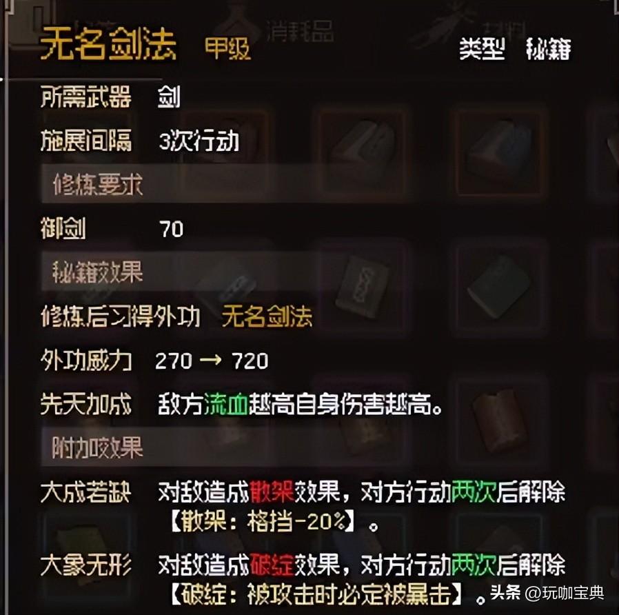 大侠立志传全橙色心获得方法,学会后不再走弯路! 琅琊榜中的琅琊阁在哪_琅琊阁与异朽阁_琅琊阁