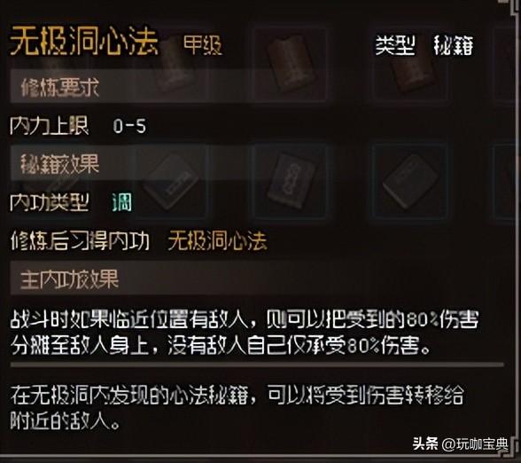 大侠立志传全橙色心获得方法,学会后不再走弯路! 琅琊阁与异朽阁_琅琊阁_琅琊榜中的琅琊阁在哪