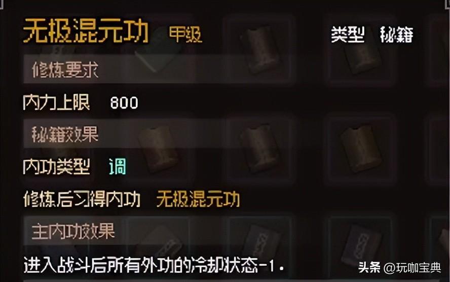 大侠立志传全橙色心获得方法,学会后不再走弯路! 琅琊阁_琅琊阁与异朽阁_琅琊榜中的琅琊阁在哪