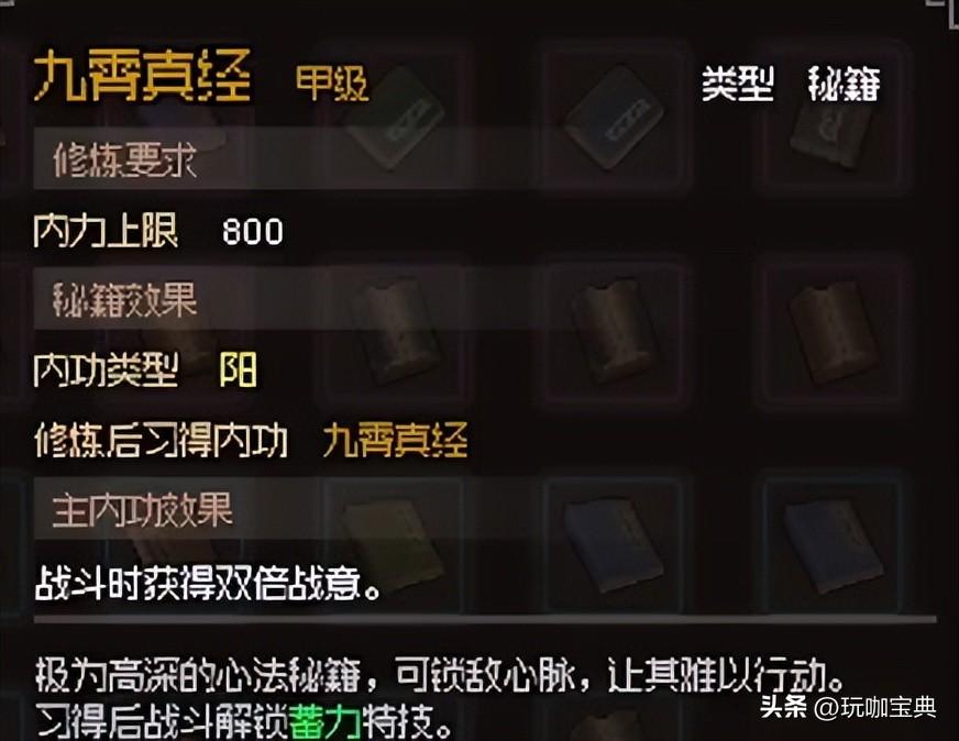 大侠立志传全橙色心获得方法,学会后不再走弯路! 琅琊榜中的琅琊阁在哪_琅琊阁与异朽阁_琅琊阁