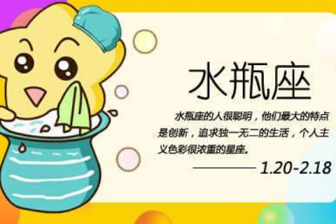 处女男和水瓶女星座配吗,处座男眼中的水瓶女 星座配_星座配对_星座配对查询男女婚姻