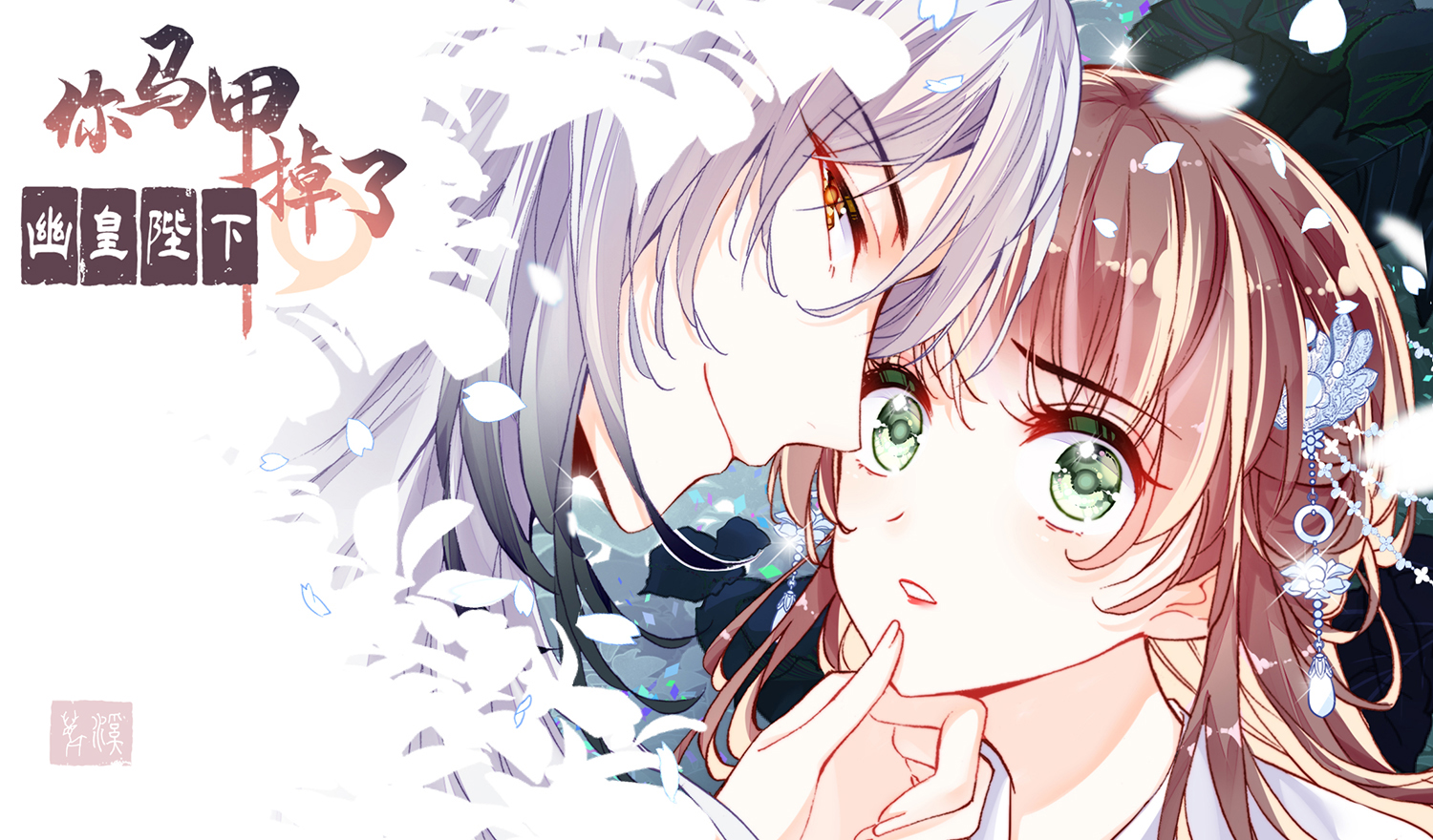 琅琊榜人物关系开扒,一张图全解 会峰阁改名琅琊阁作文_琅琊榜前传琅琊阁小说_琅琊阁