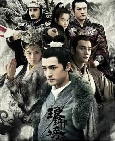 琅琊榜人物群像之琅琊阁:乱世之中的情报帝国 琅琊阁_琅琊阁与异朽阁_琅琊榜2琅琊阁排名