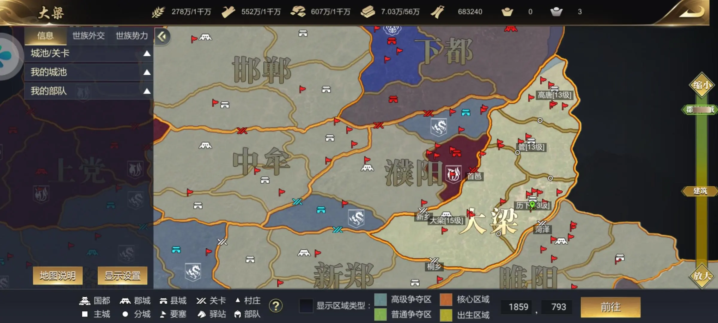 琅琊榜人物群像之琅琊阁:乱世之中的情报帝国 琅琊榜2琅琊阁排名_琅琊阁_琅琊阁与异朽阁