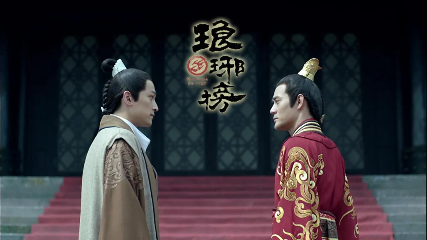 琅琊榜人物群像之琅琊阁:乱世之中的情报帝国 琅琊榜2琅琊阁排名_琅琊阁与异朽阁_琅琊阁