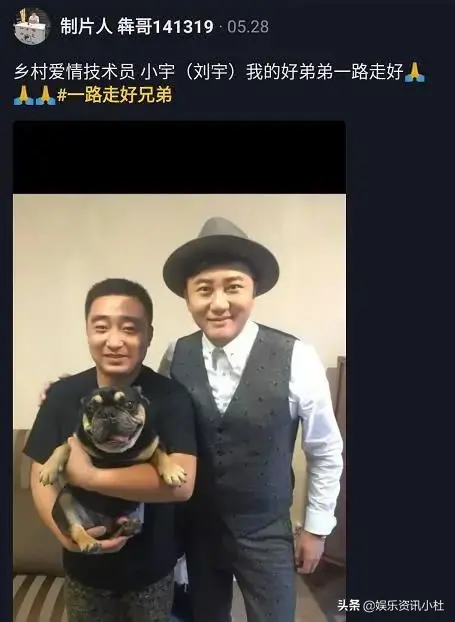 《乡村爱情》男星突发心梗去世年仅38岁,数辆车送行一眼望不到头 乡村爱情已故演员_乡村爱情演员去世_乡村爱情死了的女演员