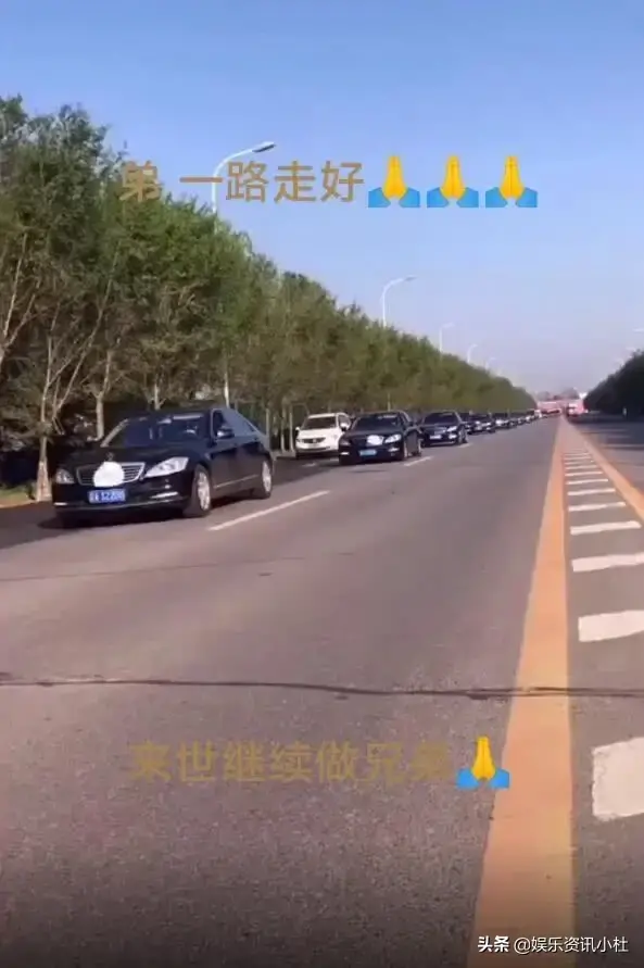 《乡村爱情》男星突发心梗去世年仅38岁,数辆车送行一眼望不到头 乡村爱情死了的女演员_乡村爱情演员去世_乡村爱情已故演员