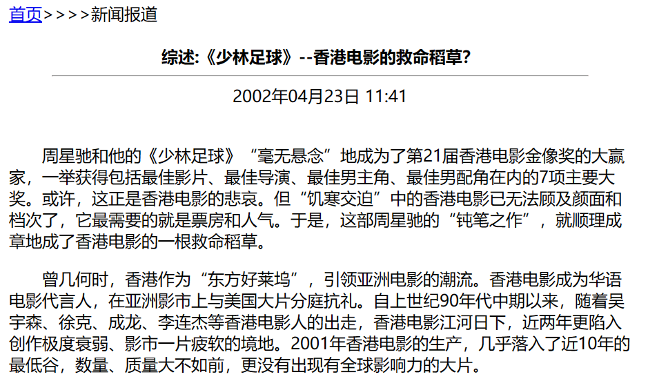 徐峥老婆_徐峥_徐峥电影