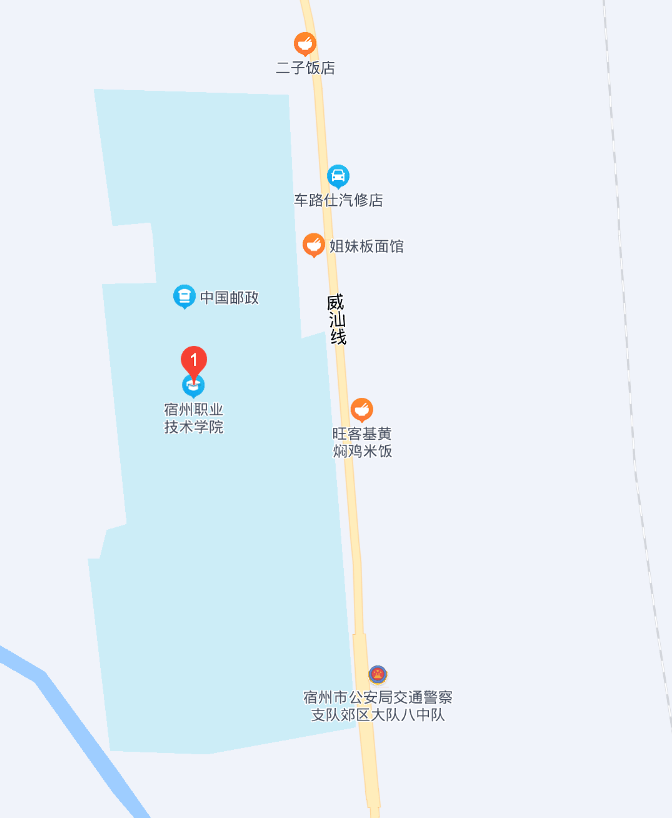 宿州职业技术学院2022报考指导 宿州职业技术学院_河源技术职业技师学院_威海职业(技术)学院