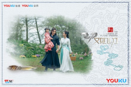 《飞刀又见飞刀》收官 李坏和薛采月结局大揭秘