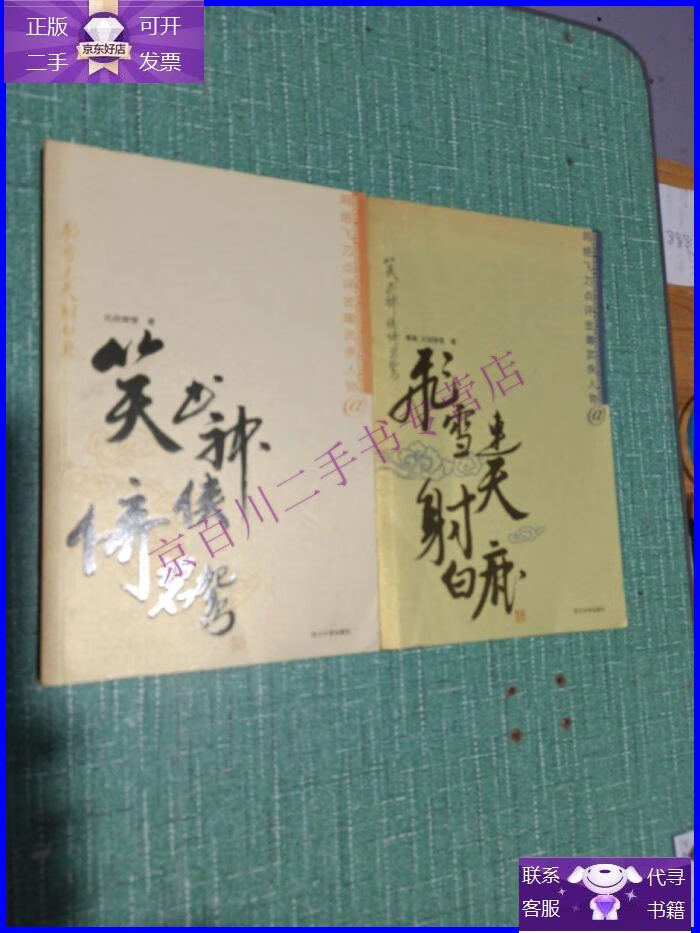 《飞刀又见飞刀》收官 李坏和薛采月结局大揭秘 飞刀手结局_飞刀又见飞刀结局_飞刀是谁