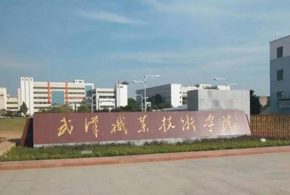 武汉软件工程职业学院就业率及办学理念 北京邮电大学世纪学院就业网_江西财经大学经管学院考研率_武汉软件工程职业学院