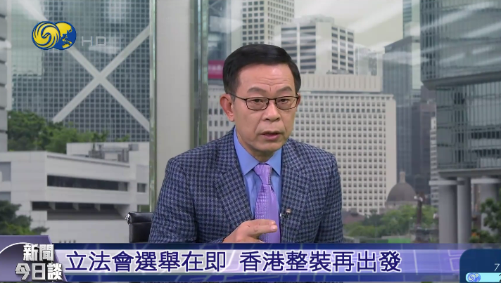 香港立法会选举因何备受关注?过去的选举为何“耽误”香港? 香港有党派之争吗_香港党派介绍_香港党派