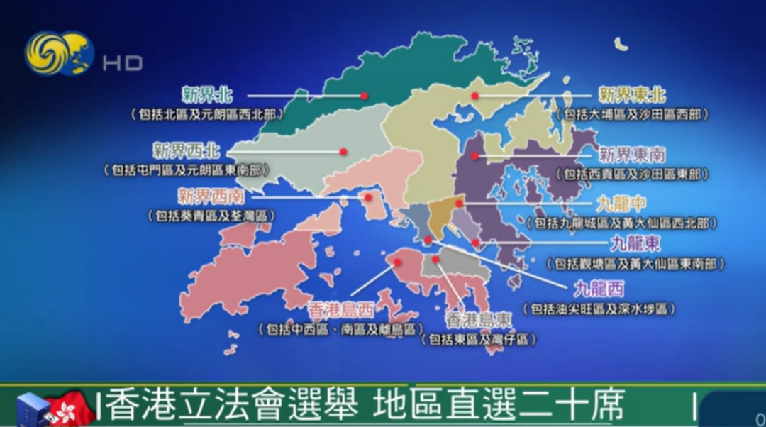 香港立法会选举因何备受关注?过去的选举为何“耽误”香港? 香港党派介绍_香港党派_香港有党派之争吗