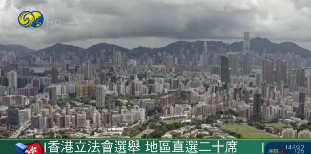 香港立法会选举因何备受关注?过去的选举为何“耽误”香港? 香港党派介绍_香港党派_香港有党派之争吗