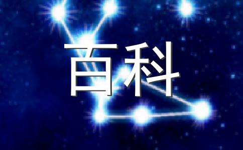 星座配对准不准啊?双鱼白羊的人和最什么座的人配啊 ? 星座配对准不准啊?双鱼白羊的人和最什么座的人配啊 ?