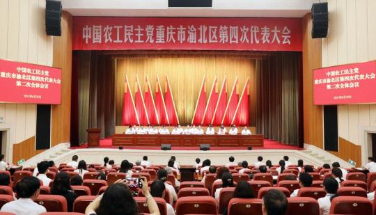 重庆市政协合力找到最大公约数画出最大同心圆 香港党派介绍_香港党派_香港的党派哪个人数最多