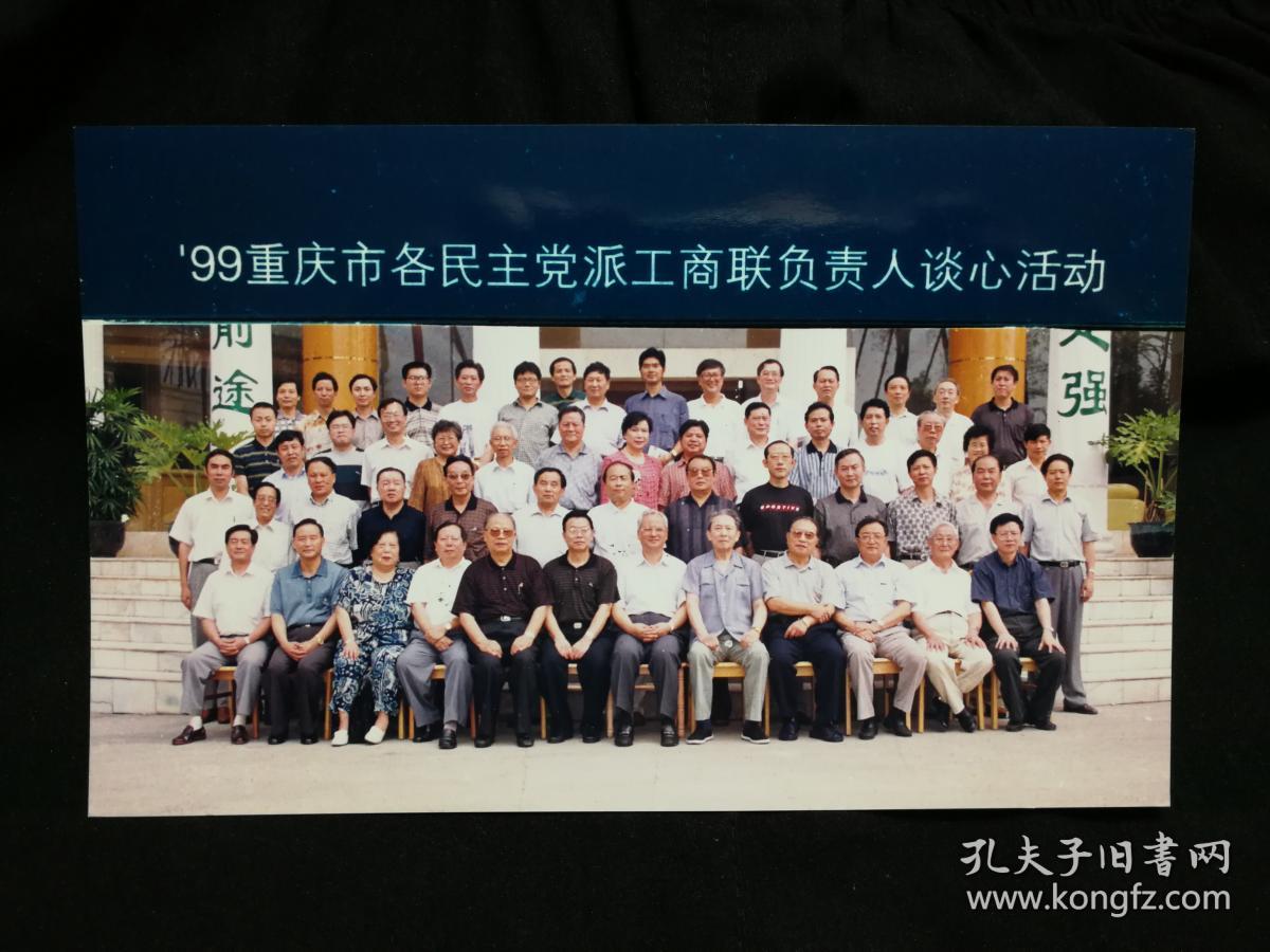 重庆市政协合力找到最大公约数画出最大同心圆 香港的党派哪个人数最多_香港党派介绍_香港党派