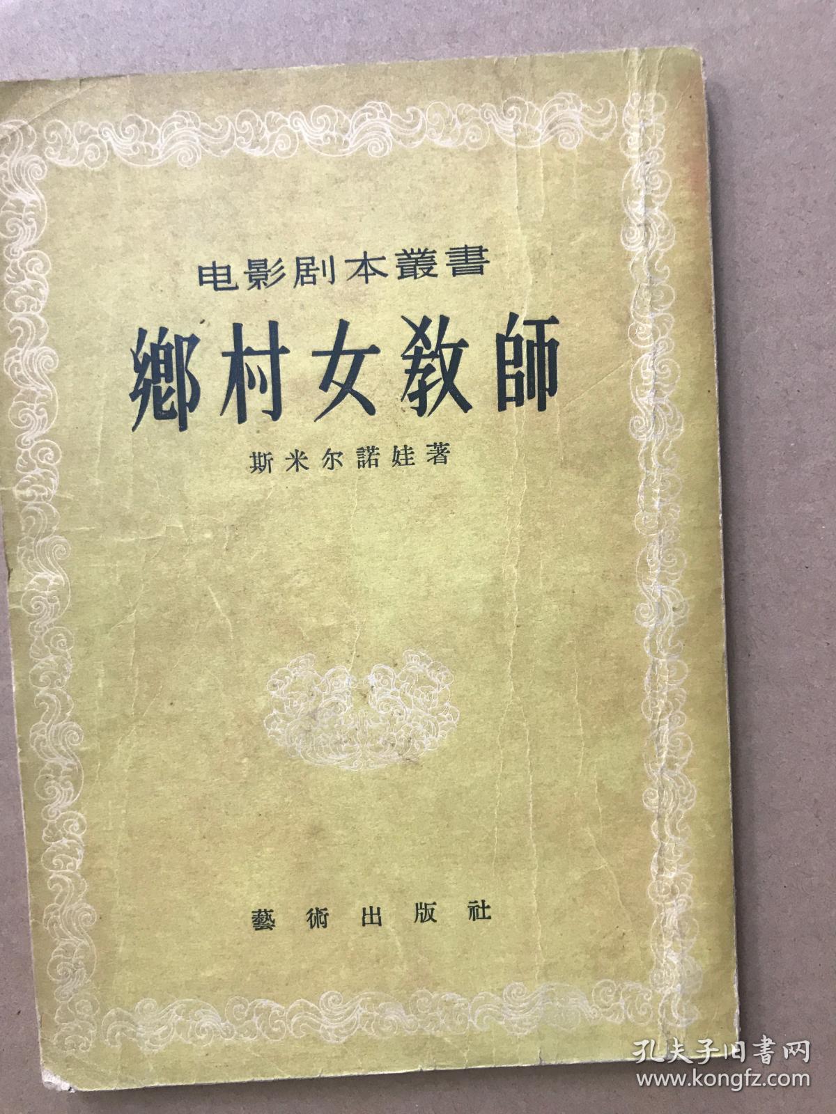 赵本山痛失爱徒,《乡村爱情13》仅开拍3天,刘宇心梗去世仅38岁 乡村爱情演员去世_乡村爱情已故人员_乡村爱情已故演员