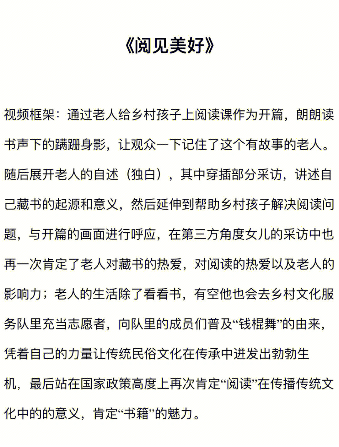 赵本山痛失爱徒,《乡村爱情13》仅开拍3天,刘宇心梗去世仅38岁 乡村爱情演员去世_乡村爱情已故演员_乡村爱情已故人员