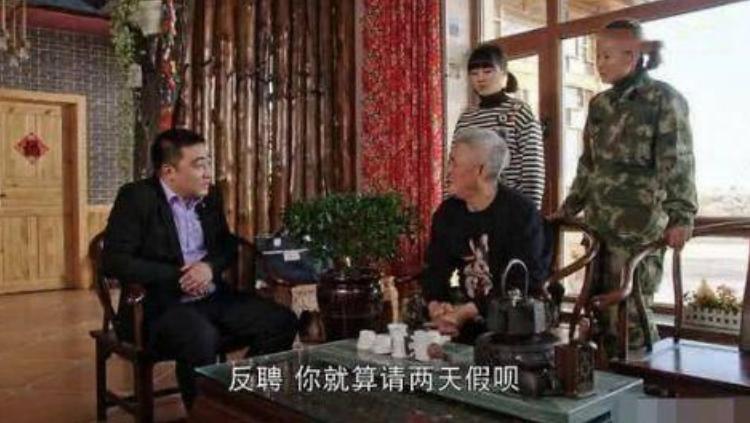 赵本山痛失爱徒,《乡村爱情13》仅开拍3天,刘宇心梗去世仅38岁 乡村爱情已故演员_乡村爱情已故人员_乡村爱情演员去世