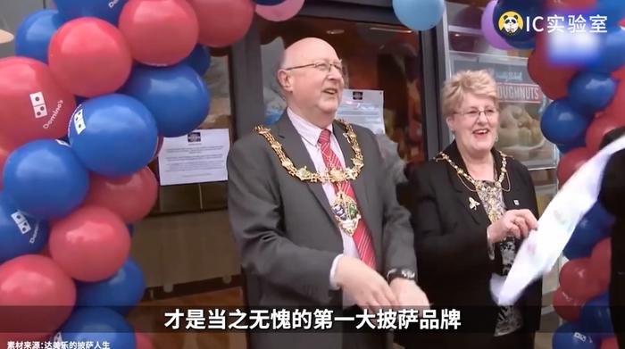 洋快餐披萨,败走中国