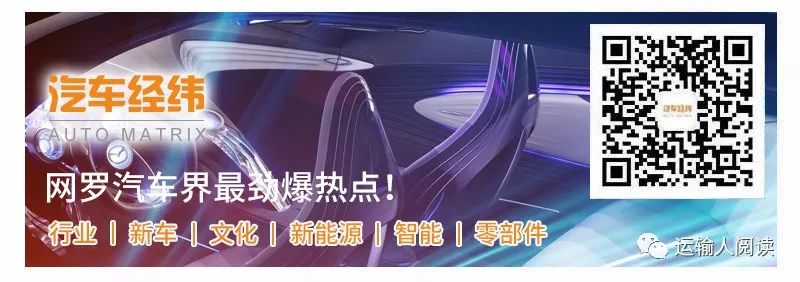 运输人阅读 | 马宝宝:月入五万不好挣 赴美跑运输还有哪些挑战? 马宝宝_倾心赴仇gl全文阅读_黄仙裳幼赴童子试阅读答案